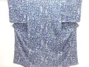 大正ロマン　抽象動物・草花模様着物